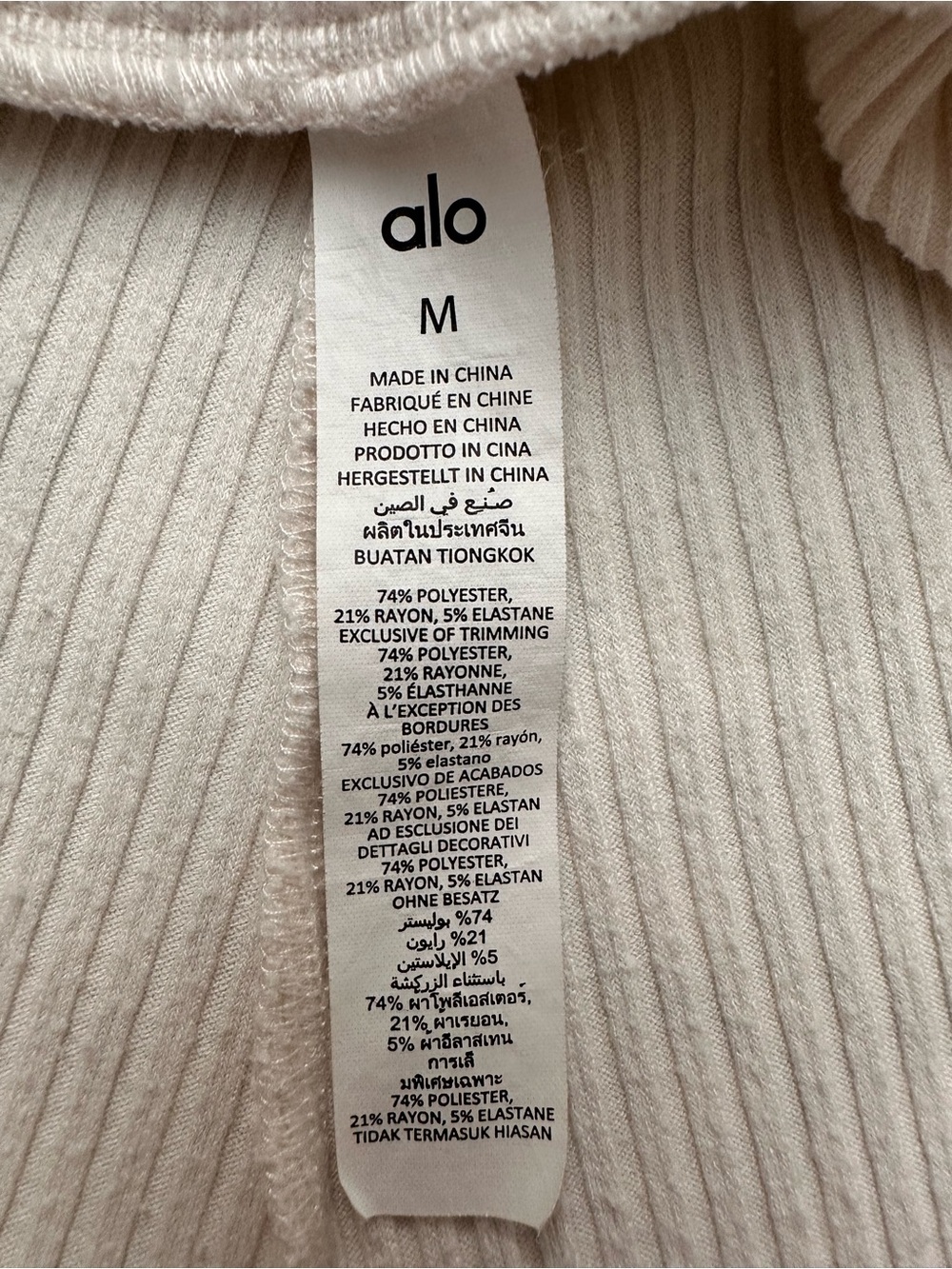 Alo Yoga Sz M Muse Ribbed Sweatpants Ivory Cream $108 MSRP Luxury Loungewear - Picture 5 of 7